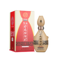 仰韶 彩陶坊 献礼尊享plus版 白酒 500ml46度+35ml70度 单瓶装