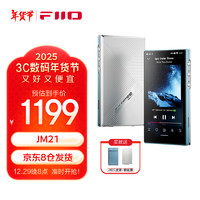 FiiO JM21  HiFi播放器mp3无损音乐安卓便携蓝牙WiFi平衡DSD解码播放器 天蓝色