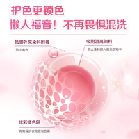 好爸爸 Kispa樱花洗衣液持久留香护色护衣防串色儿童宝宝家用洗涤剂 【9.2斤】樱花液+大师液组合