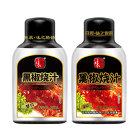 味之物语 黑椒烧汁甘口黑胡椒酱牛排黑椒酱黑椒汁烤肉酱意面酱 黑椒烧汁（甘口）*1