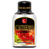 味之物语 黑椒烧汁甘口黑胡椒酱牛排黑椒酱黑椒汁烤肉酱意面酱 黑椒烧汁（辛口）190ml*1
