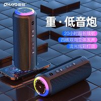 雷登 OHAYO X8蓝牙音响双喇叭大音量超重低音炮3D环绕立体声无线便携式户外蓝牙音箱