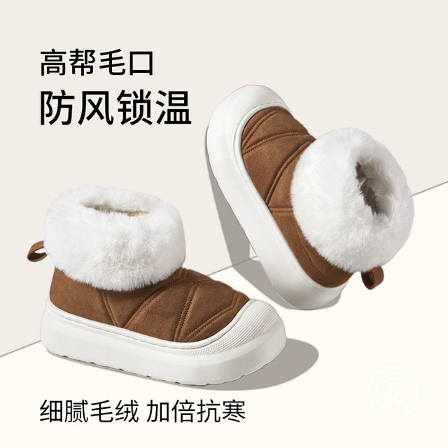 POSEE 朴西 厚底雪地靴女防滑冬季保暖外穿加绒加厚毛绒棉鞋