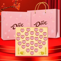德芙巧克力心语礼盒装214元宵节大礼包tzt 德芙心语爱心礼盒装150g