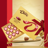 德芙巧克力心语礼盒装214元宵节大礼包tzt 德芙小心语18颗礼盒装95g