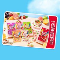 彩虹糖40g袋装原果味果莓味小包装甜辣味儿童糖果零食脆皮软糖