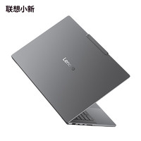 联想 Lenovo 小新 Pro 14 GT AI元启 二代酷睿Ultra版 14英寸 轻薄本 灰色