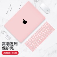 帝伊工坊 适用苹果笔记本电脑保护壳Macbook Air13.6 M2 13英寸2022款配件壳子保护套全新奶油外壳 A2681