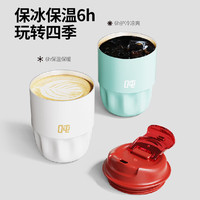 BOTTLED JOY保温杯水杯男女吨吨咖啡杯大容量早餐杯吨吨杯子316不锈钢车载杯