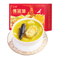 红小厨佛跳墙加热即食金汤海参鲍鱼捞饭海鲜250g*6盒