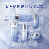 HERBORIST佰草集套装 双石斛修护高保湿水乳套装干皮强韧屏障呵护敏肌 屏障修护【水+乳+霜】