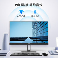 AOC 20%大师E33 23.8英寸高清办公一体机电脑台式主机(N5095 8G 256G WIFI 3年上门 键鼠) 黑