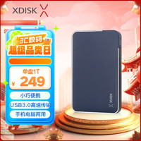 小盘 XDISK)1TB USB3.0移动硬盘X系列2.5英寸深蓝色 商务时尚 文件数据备份存储 高速便携 稳定耐用