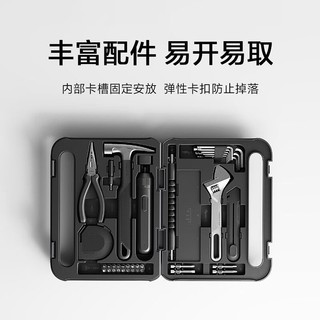 百亿补贴：小米 Xiaomi 米家工具箱家庭工具箱多功能多场景家用维修便携工具套装组合