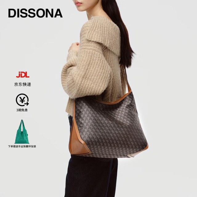 迪桑娜 女包幸运锦囊hobo包老花包单肩通勤包腋下包狗牙包狗牙同款 棕色