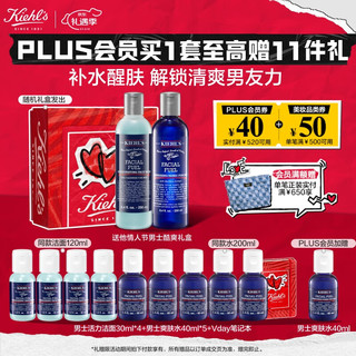 Kiehl's 科颜氏 活力保湿系列男士护肤套装 (洁面啫喱250ml+活力爽肤水250ml)