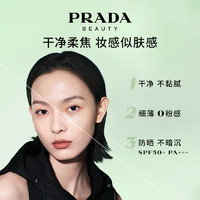 PRADA普拉达全新气垫 粉底液遮瑕持久 12g LN5 白皙色