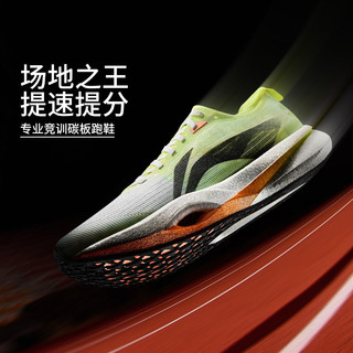 李宁 LI-NING 追风pro跑步鞋男士女士轻量减震回弹运动鞋