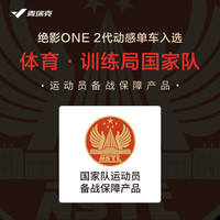 麦瑞克(MERACH)动感单车家用智能调阻自发电器材室内静音自行车 绝影ONE 2代 2代自发电-10KG飞轮组-霞光紫