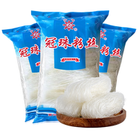 冠珠山东特产粉丝炒粉麻辣烫速食火锅食材花甲扇贝烤粉丝干货