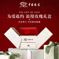 中国珠宝黄金新年快乐金钞蛇年纯金条足金999金片投资储蓄纪念压岁钱 新年快乐金钞+玫瑰礼盒 金重约0.1g