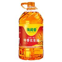 海闻香压榨一级花生油5L 1.8L特香食用油家用炒菜高品质香油粮油