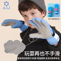 好乐宝 儿童滑雪手套 5-12岁保暖冬季防风加厚防寒玩雪浅蓝 图案随机