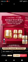 LANCOME 兰蔻 菁纯眼霜20ml淡化细纹滋润眼周护肤礼盒生日情人节礼物送女