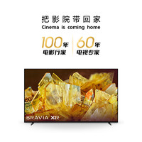 索尼 SONY X90L系列 XR-85X90L 液晶电视 85英寸 4K