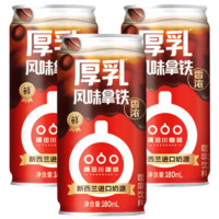 隅田川厚乳风味拿铁咖啡180ml*24