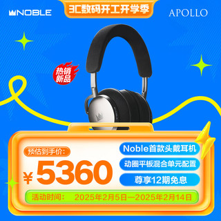 诺岱 NOBLE 音响（Noble）FoKus Apollo 无线耳机头戴式 主动降噪蓝牙耳机 超长待机可拆卸式麦克风游戏耳机 黑色