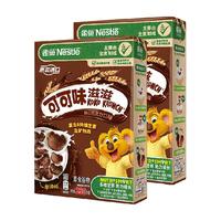 雀巢可可味滋滋巧克力麦片330g*2盒儿童零食全谷物粗粮非油炸
