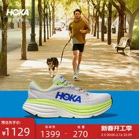 HOKA ONE ONE男款冬季邦代8公路跑鞋BONDI 8轻盈缓震透气 星尘灰/淡绿色-宽版 46.5