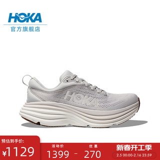 HOKA ONE ONE男款冬季邦代8公路跑鞋BONDI 8轻盈缓震透气 月岩灰/云雾灰 40.5