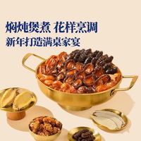 会员制仓储店【新年礼盒】山姆Member's Mark海纳百川鲍鱼礼盒675g*2盒