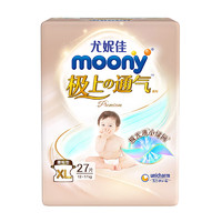 moony 尤妮佳  极上中包装婴儿纸尿裤XL27片