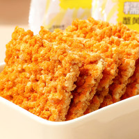 粮隆 糯米锅巴500g盒装蟹黄味早餐代餐下午茶怀旧小吃特产休闲零食