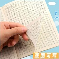 小作业本拼音田字格本生字本数学语文英语幼儿园本子全套 40本 数学
