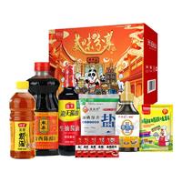 海天生/老抽500ml+醋106ml+花椒油70ml+料酒420ml+鸡精+蚝油+盐+蘸料 海天超性价比礼盒11件套