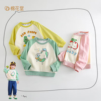 棉花堂【撞色插肩】秋款男童套头上衣中大童萌趣卫衣女童圆领卫衣童装x 茶绿 100 56