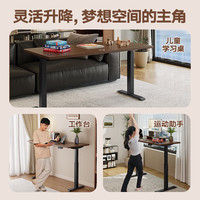 智芯哈普电动升降书桌智能学习桌家用电脑桌电竞桌子办公桌工作台 环保雅白色丨timotion电机 桌面尺寸 【1.4m x 0.7m】厚25MM