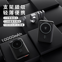 凯迪雷帝 CATILITY 超级快充充电宝10000毫安时大容量超薄迷你便携无线磁吸移动电源适用华为苹果15安卓手机