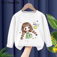 LA CHAPELLE MINI 拉夏贝尔女童长袖t恤秋季女宝宝纯棉白色上衣儿童打底衫衣服 白色辫子女孩 130