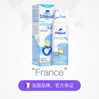 舒德尔玛 STERIMAR 小海豚洗鼻器50ml