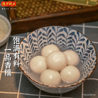 湾仔码头一品香糯汤圆黑芝麻538g*5速食水煮元宵早餐点心