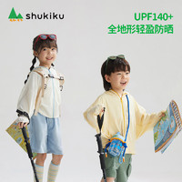 SHUKIKU 儿童新款防晒衣服 燕麦 UPF50+ 110 (S)