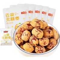 枣致富去皮去核红枣 新疆若羌灰枣 免洗无核红枣儿童零食独立包装