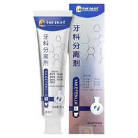 李时珍牙科分离剂牙膏牙龈萎缩修护牙齿松动固齿防龋脱敏小银管