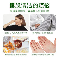 优沃 食品级 洗洁精