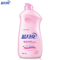 Bluemoon 蓝月亮 宝宝专用洗衣液 百合清香 500g